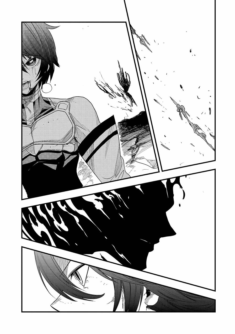 Sekai Saikyou no Doryokuka: Sainou ga (Doryoku) Datta no de Kouritsu Yoku Kikakugai no Doryoku o Shitemiru Chapter 20 page 1 - Chapter 20: And thus, Our Promise has been Fulfilled [END]