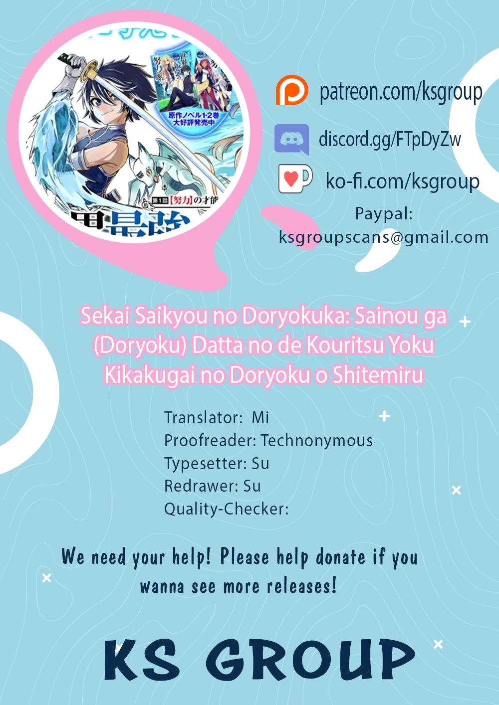 Sekai Saikyou no Doryokuka: Sainou ga (Doryoku) Datta no de Kouritsu Yoku Kikakugai no Doryoku o Shitemiru Chapter 3 page 1 - Chapter 3