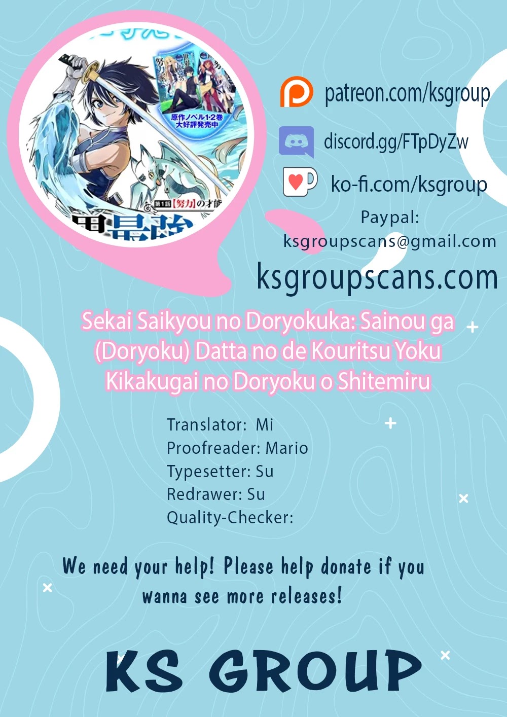 Sekai Saikyou no Doryokuka: Sainou ga (Doryoku) Datta no de Kouritsu Yoku Kikakugai no Doryoku o Shitemiru Chapter 4 page 1 - Chapter 4