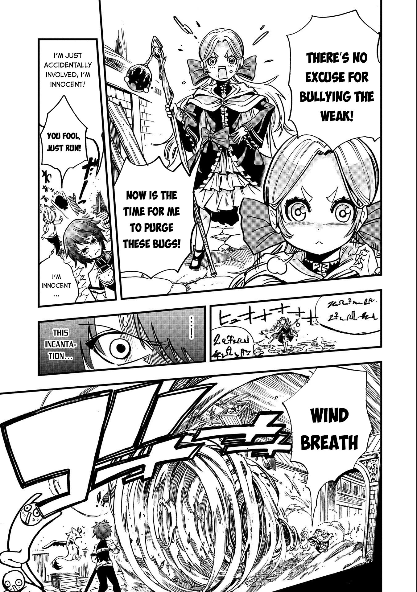 Sekai Saikyou no Doryokuka: Sainou ga (Doryoku) Datta no de Kouritsu Yoku Kikakugai no Doryoku o Shitemiru Chapter 5 page 12 - Chapter 5