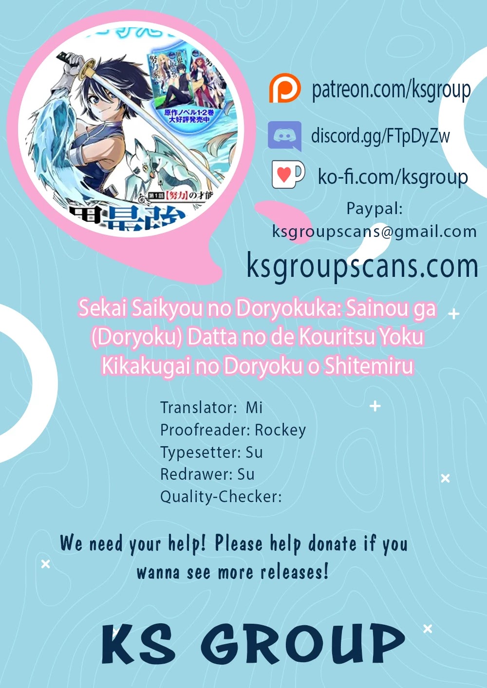 Sekai Saikyou no Doryokuka: Sainou ga (Doryoku) Datta no de Kouritsu Yoku Kikakugai no Doryoku o Shitemiru Chapter 6 page 1 - Chapter 6