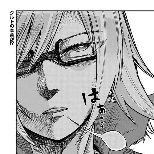 Sekai Saikyou no Doryokuka: Sainou ga (Doryoku) Datta no de Kouritsu Yoku Kikakugai no Doryoku o Shitemiru Chapter 8 cover