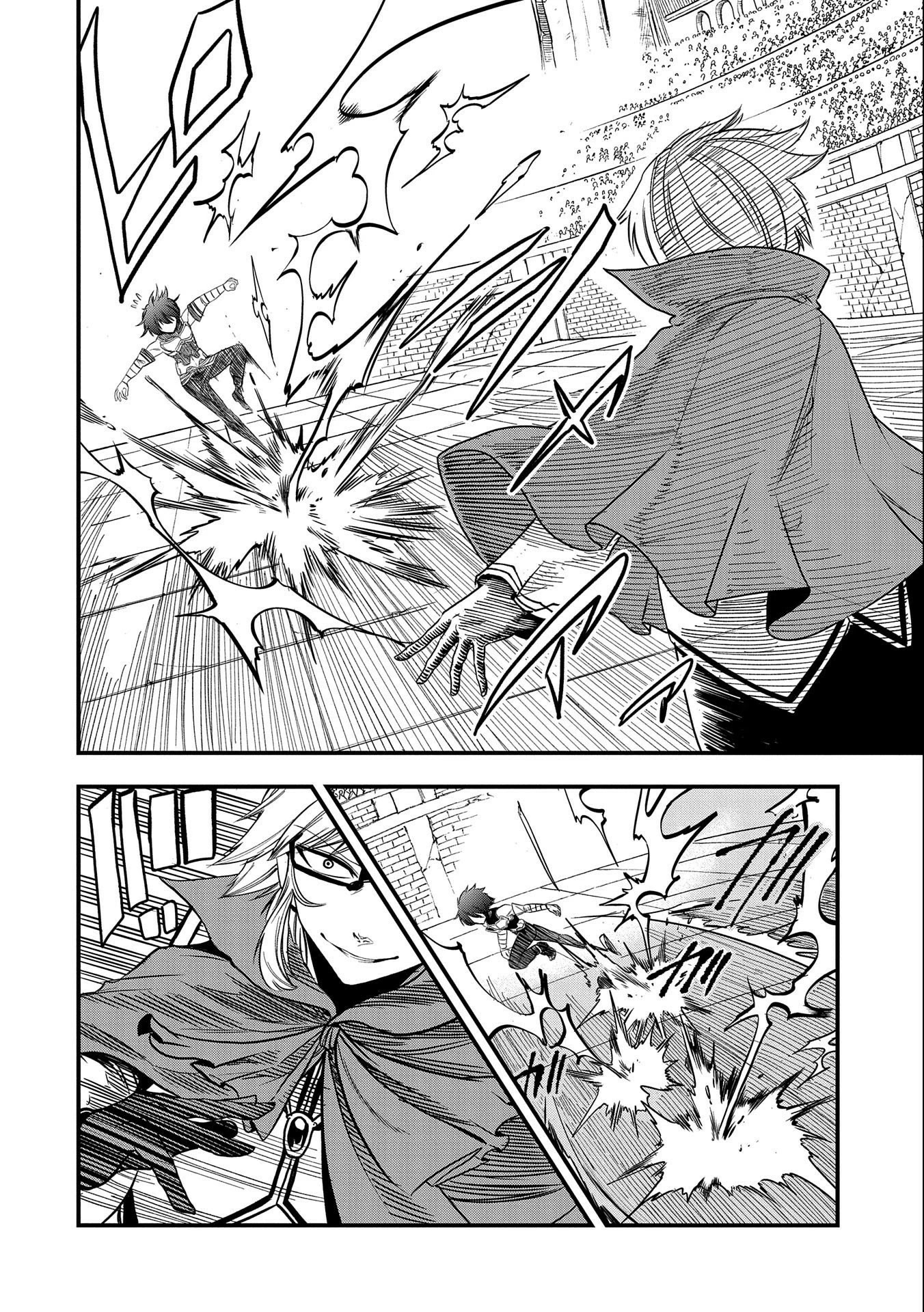 Sekai Saikyou no Doryokuka: Sainou ga (Doryoku) Datta no de Kouritsu Yoku Kikakugai no Doryoku o Shitemiru Chapter 9 page 13 - Chapter 9