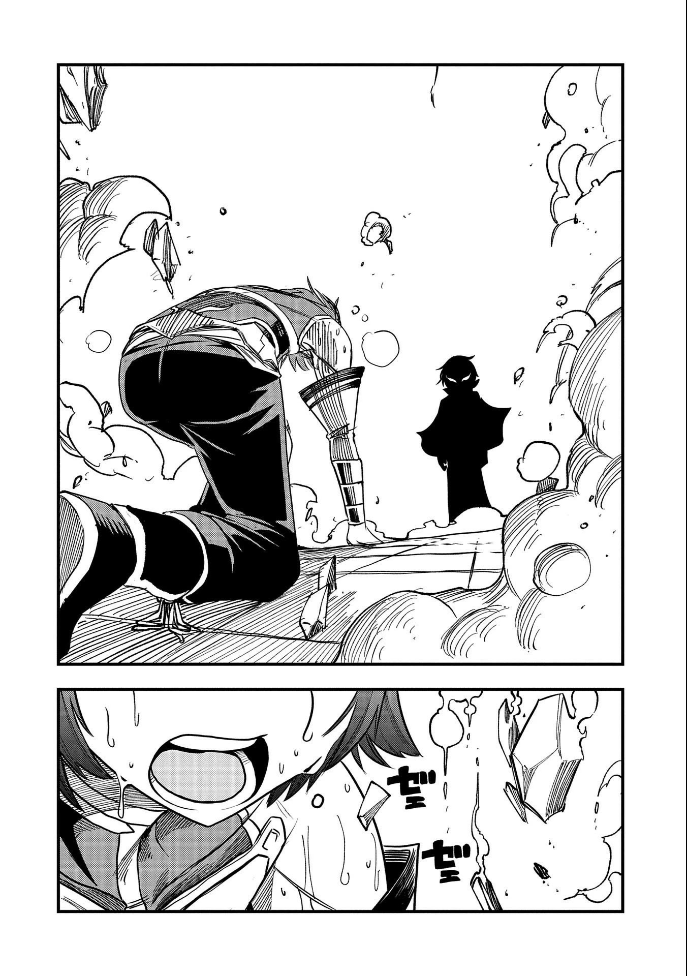 Sekai Saikyou no Doryokuka: Sainou ga (Doryoku) Datta no de Kouritsu Yoku Kikakugai no Doryoku o Shitemiru Chapter 9 page 23 - Chapter 9