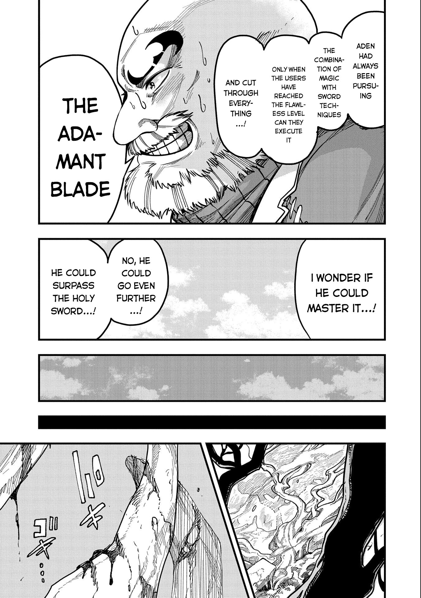 Sekai Saikyou no Doryokuka: Sainou ga (Doryoku) Datta no de Kouritsu Yoku Kikakugai no Doryoku o Shitemiru Chapter 9 page 37 - Chapter 9