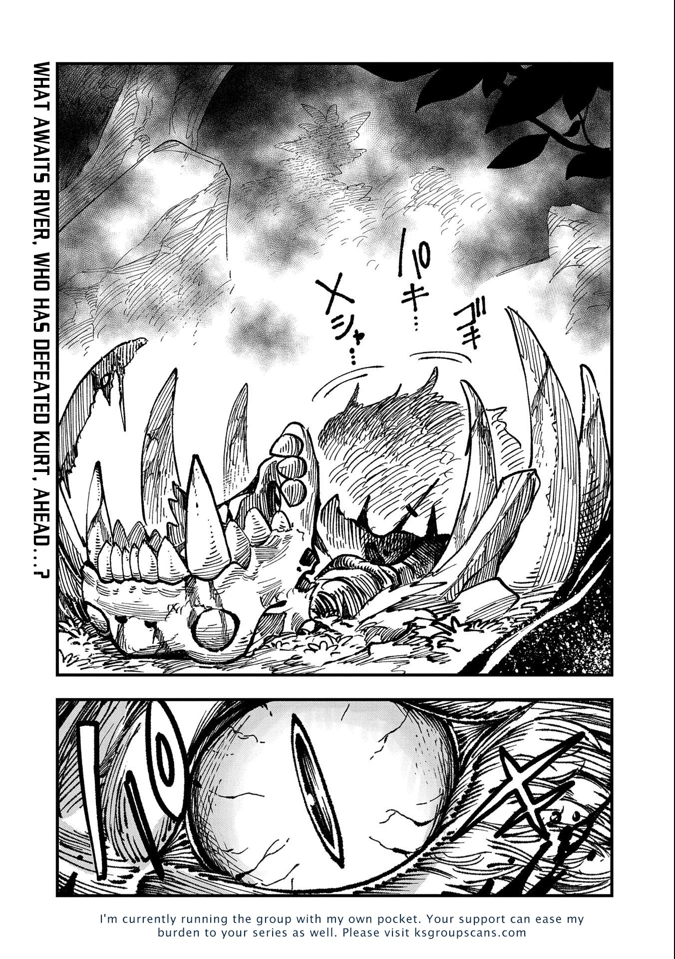 Sekai Saikyou no Doryokuka: Sainou ga (Doryoku) Datta no de Kouritsu Yoku Kikakugai no Doryoku o Shitemiru Chapter 9 page 38 - Chapter 9