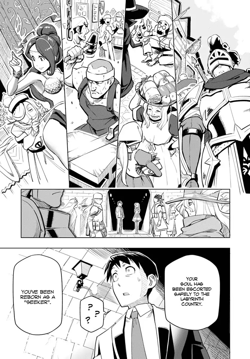 Sekai Saikyou no Kouei: Meikyuukoku no Shinjin Tansakusha Chapter 1 page 11 - Chapter 1