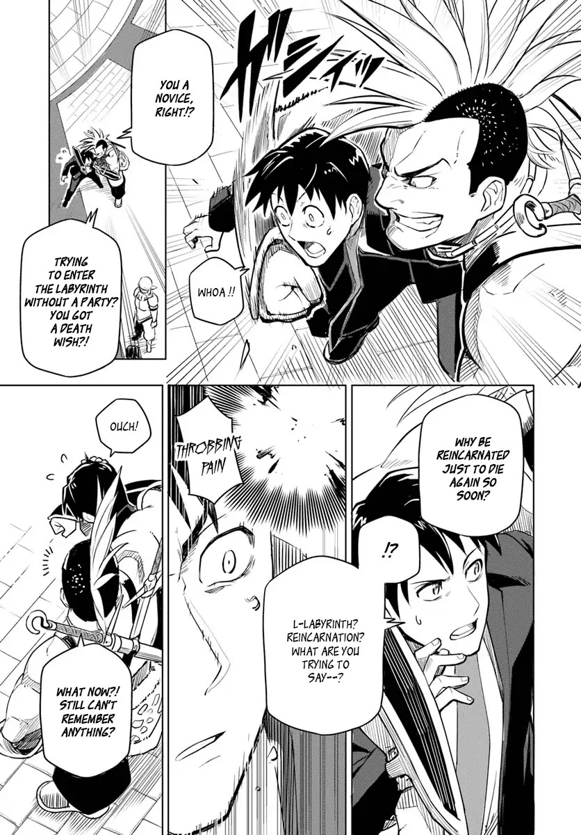 Sekai Saikyou no Kouei: Meikyuukoku no Shinjin Tansakusha Chapter 1 page 15 - Chapter 1