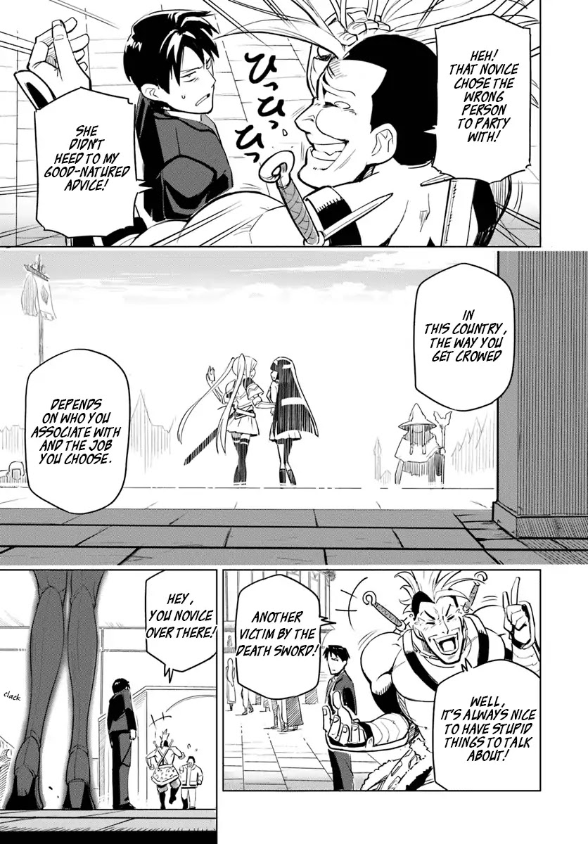 Sekai Saikyou no Kouei: Meikyuukoku no Shinjin Tansakusha Chapter 1 page 21 - Chapter 1