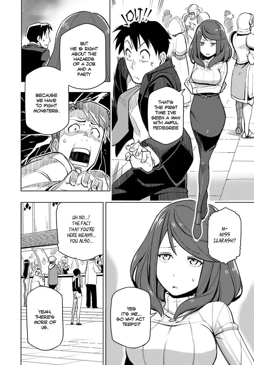 Sekai Saikyou no Kouei: Meikyuukoku no Shinjin Tansakusha Chapter 1 page 22 - Chapter 1