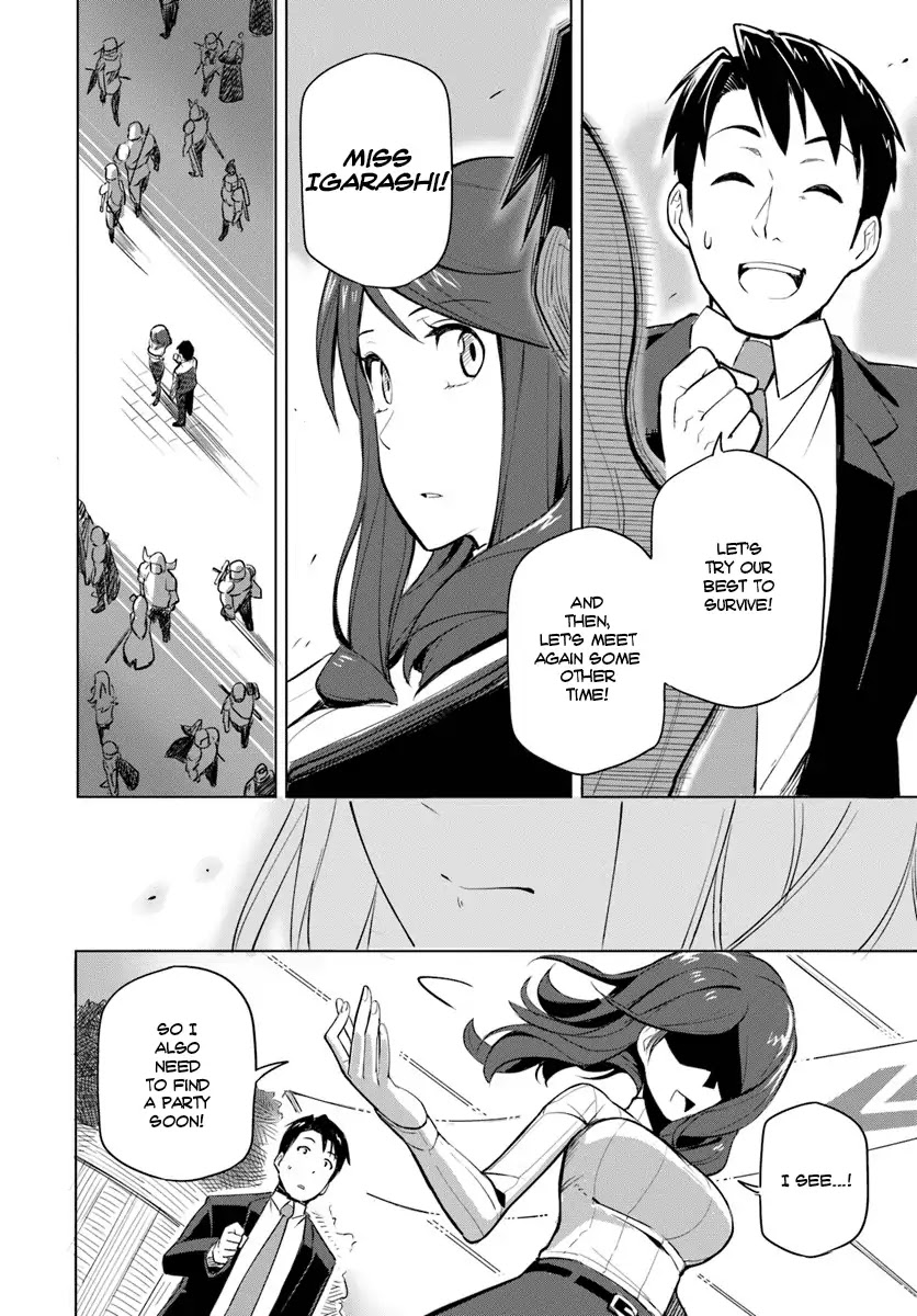 Sekai Saikyou no Kouei: Meikyuukoku no Shinjin Tansakusha Chapter 1 page 26 - Chapter 1