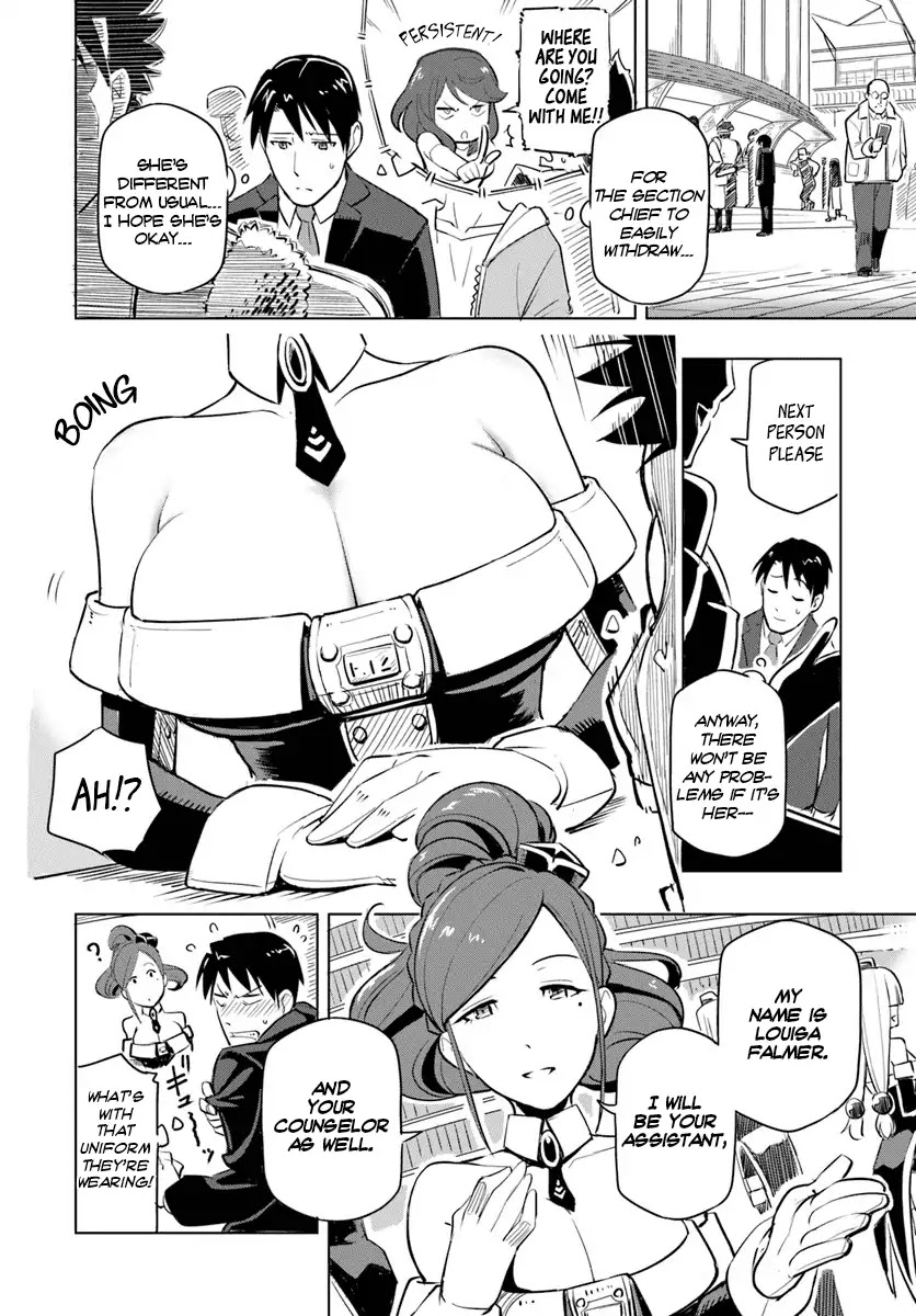 Sekai Saikyou no Kouei: Meikyuukoku no Shinjin Tansakusha Chapter 1 page 28 - Chapter 1