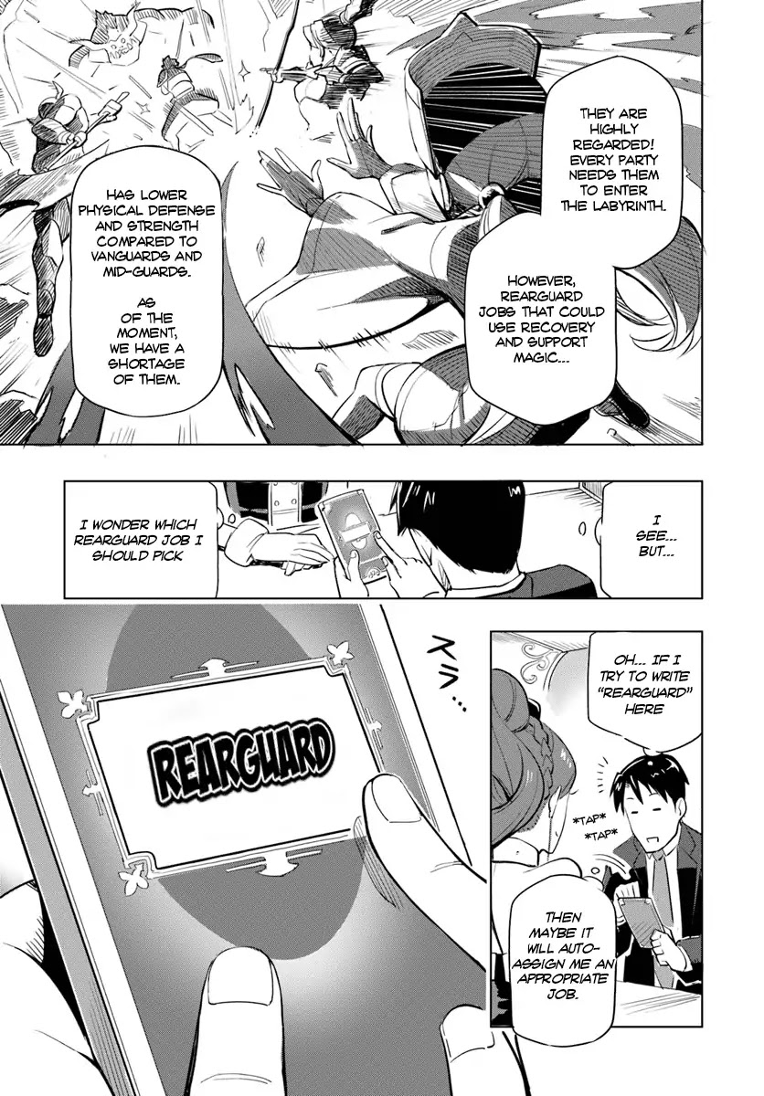 Sekai Saikyou no Kouei: Meikyuukoku no Shinjin Tansakusha Chapter 1 page 33 - Chapter 1