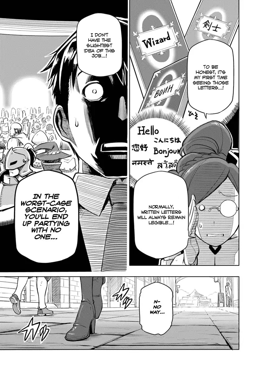 Sekai Saikyou no Kouei: Meikyuukoku no Shinjin Tansakusha Chapter 1 page 37 - Chapter 1