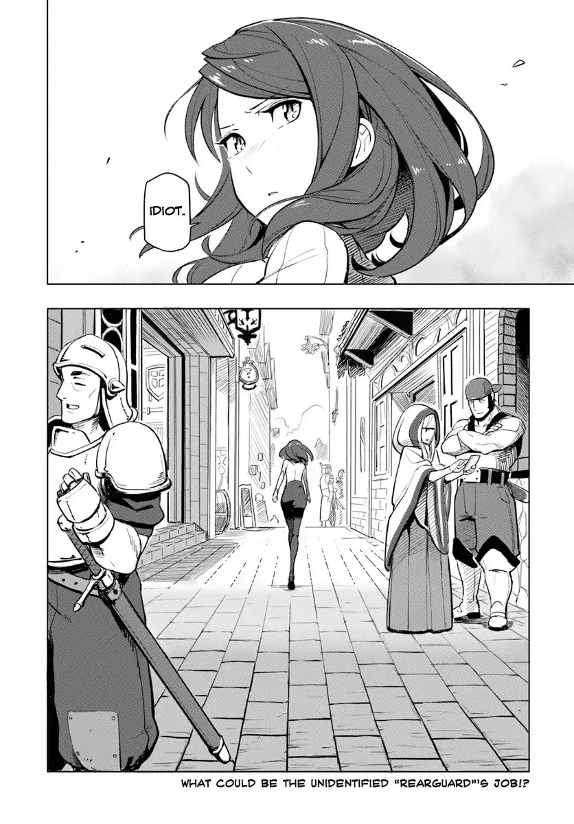 Sekai Saikyou no Kouei: Meikyuukoku no Shinjin Tansakusha Chapter 1 page 38 - Chapter 1