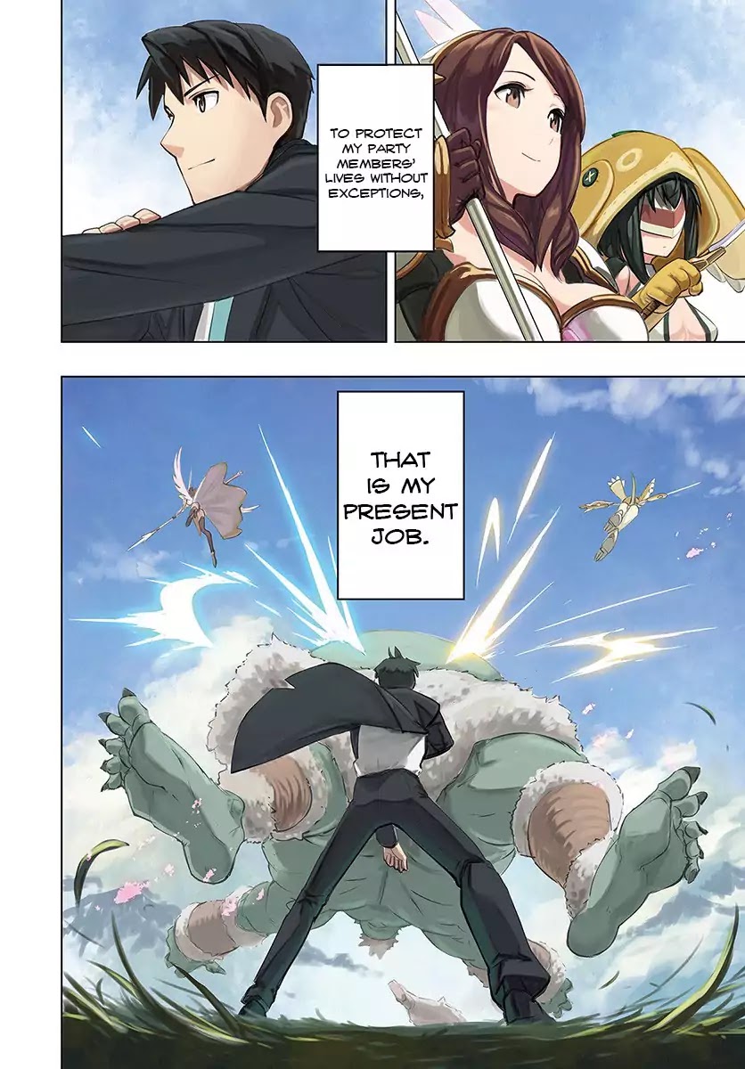 Sekai Saikyou no Kouei: Meikyuukoku no Shinjin Tansakusha Chapter 1 page 4 - Chapter 1