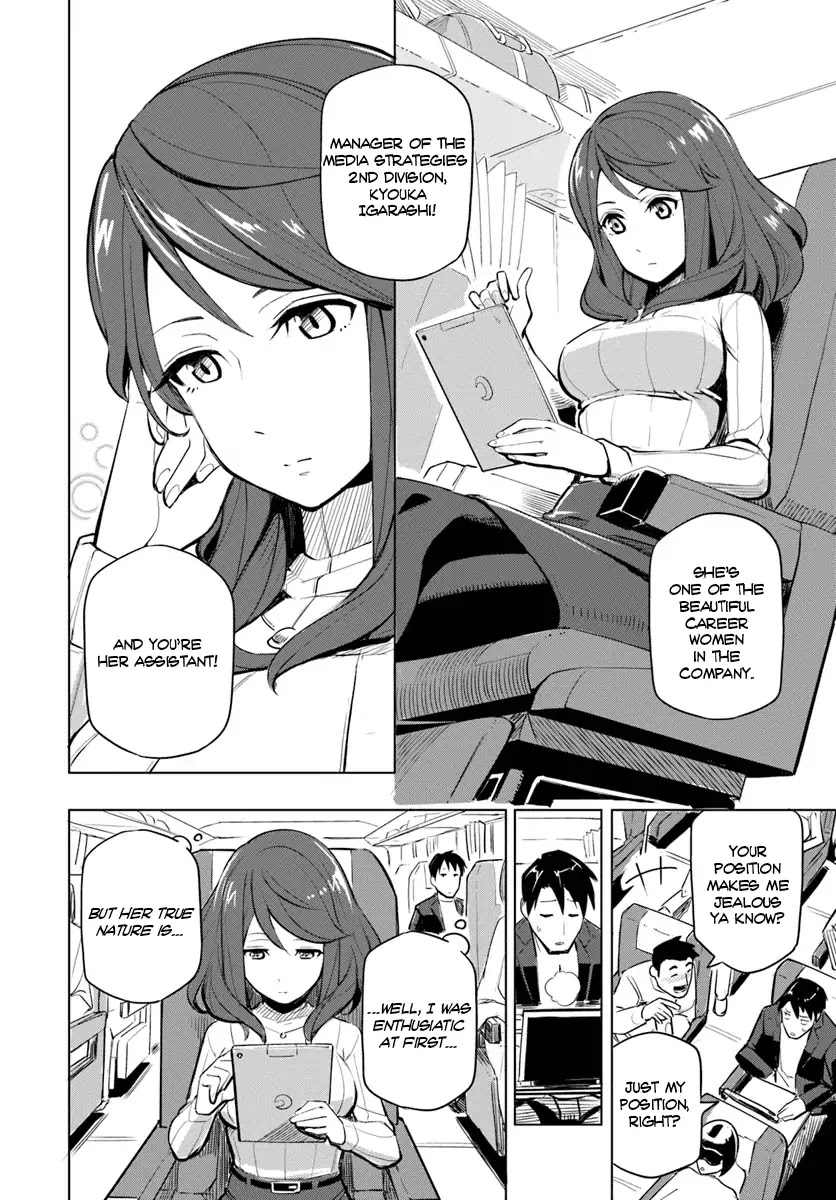 Sekai Saikyou no Kouei: Meikyuukoku no Shinjin Tansakusha Chapter 1 page 6 - Chapter 1