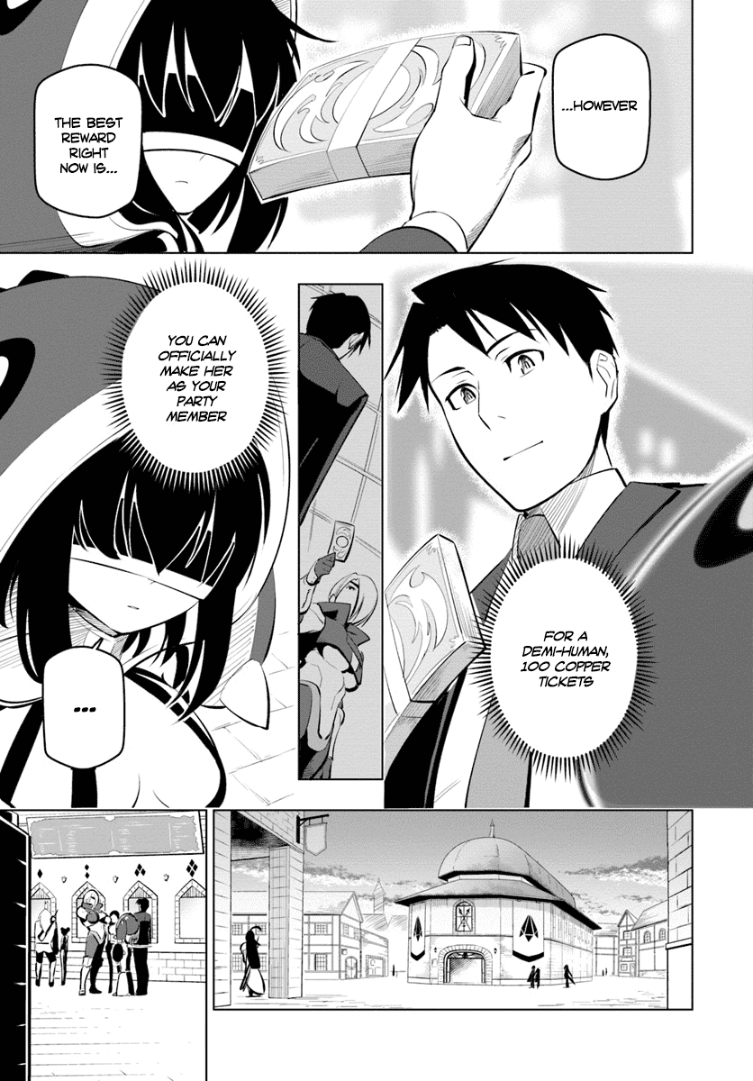Sekai Saikyou no Kouei: Meikyuukoku no Shinjin Tansakusha Chapter 10 page 23 - Chapter 10: Repatriation and Reward