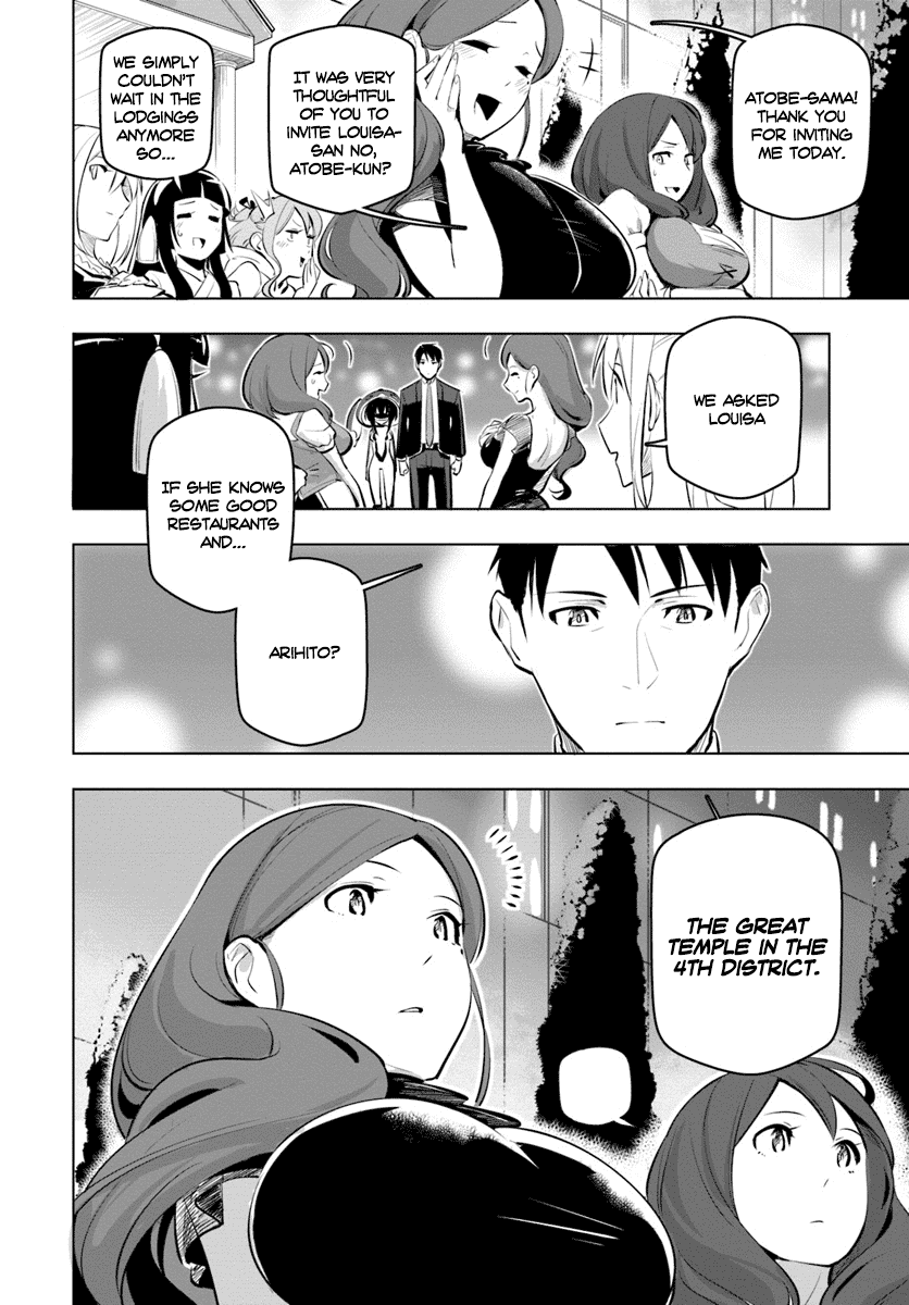 Sekai Saikyou no Kouei: Meikyuukoku no Shinjin Tansakusha Chapter 10 page 30 - Chapter 10: Repatriation and Reward