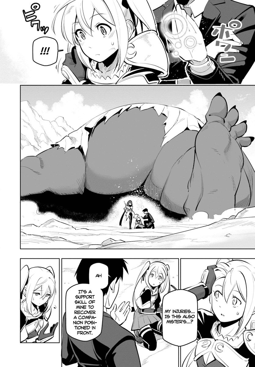 Sekai Saikyou no Kouei: Meikyuukoku no Shinjin Tansakusha Chapter 10 page 4 - Chapter 10: Repatriation and Reward