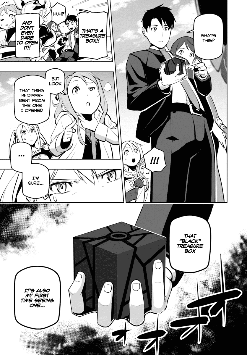Sekai Saikyou no Kouei: Meikyuukoku no Shinjin Tansakusha Chapter 10 page 9 - Chapter 10: Repatriation and Reward