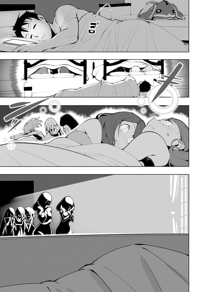 Sekai Saikyou no Kouei: Meikyuukoku no Shinjin Tansakusha Chapter 11.5 page 10 - Chapter 11.5: Excerpts of that Evening