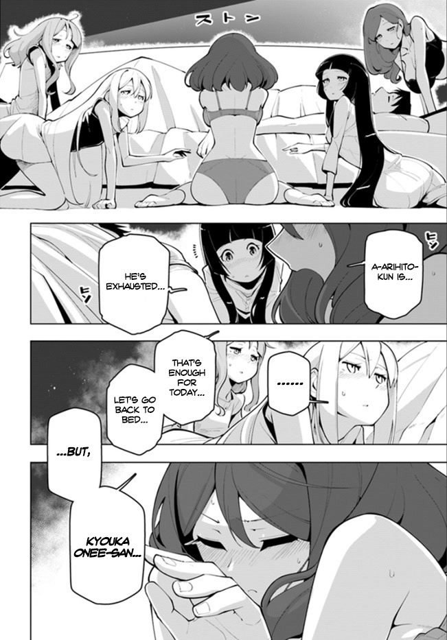 Sekai Saikyou no Kouei: Meikyuukoku no Shinjin Tansakusha Chapter 11.5 page 13 - Chapter 11.5: Excerpts of that Evening