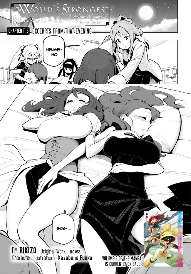 Sekai Saikyou no Kouei: Meikyuukoku no Shinjin Tansakusha Chapter 11.5 page 2 - Chapter 11.5: Excerpts of that Evening
