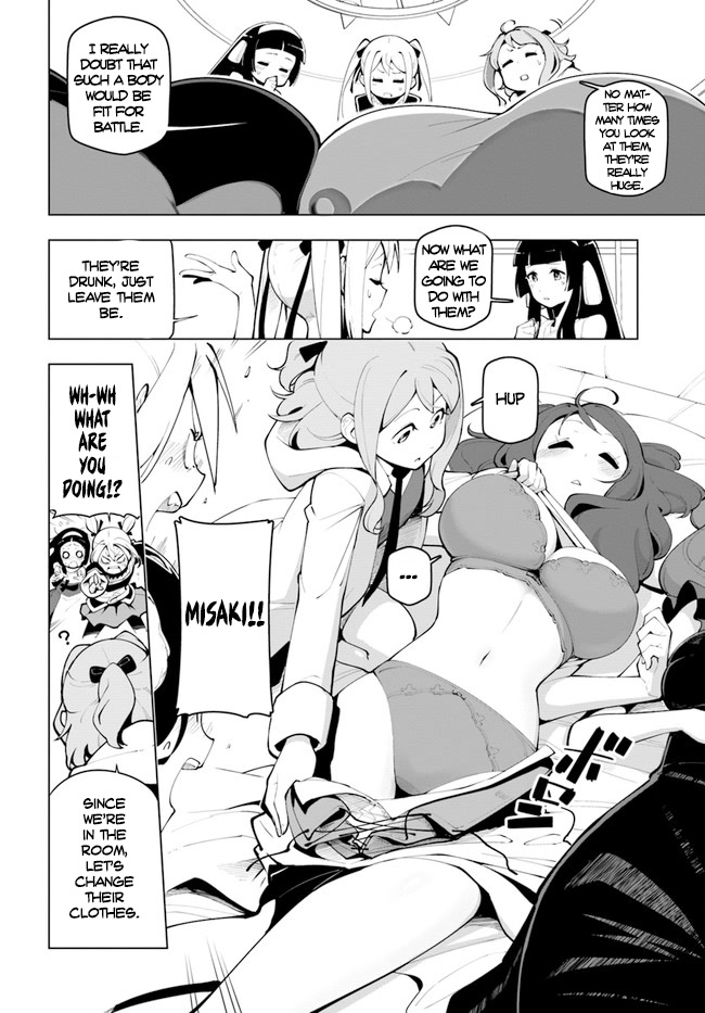 Sekai Saikyou no Kouei: Meikyuukoku no Shinjin Tansakusha Chapter 11.5 page 3 - Chapter 11.5: Excerpts of that Evening