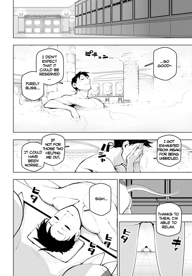 Sekai Saikyou no Kouei: Meikyuukoku no Shinjin Tansakusha Chapter 11.5 page 5 - Chapter 11.5: Excerpts of that Evening