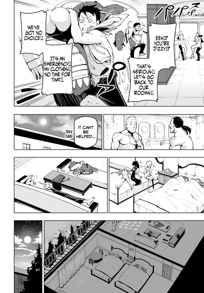 Sekai Saikyou no Kouei: Meikyuukoku no Shinjin Tansakusha Chapter 11.5 page 9 - Chapter 11.5: Excerpts of that Evening