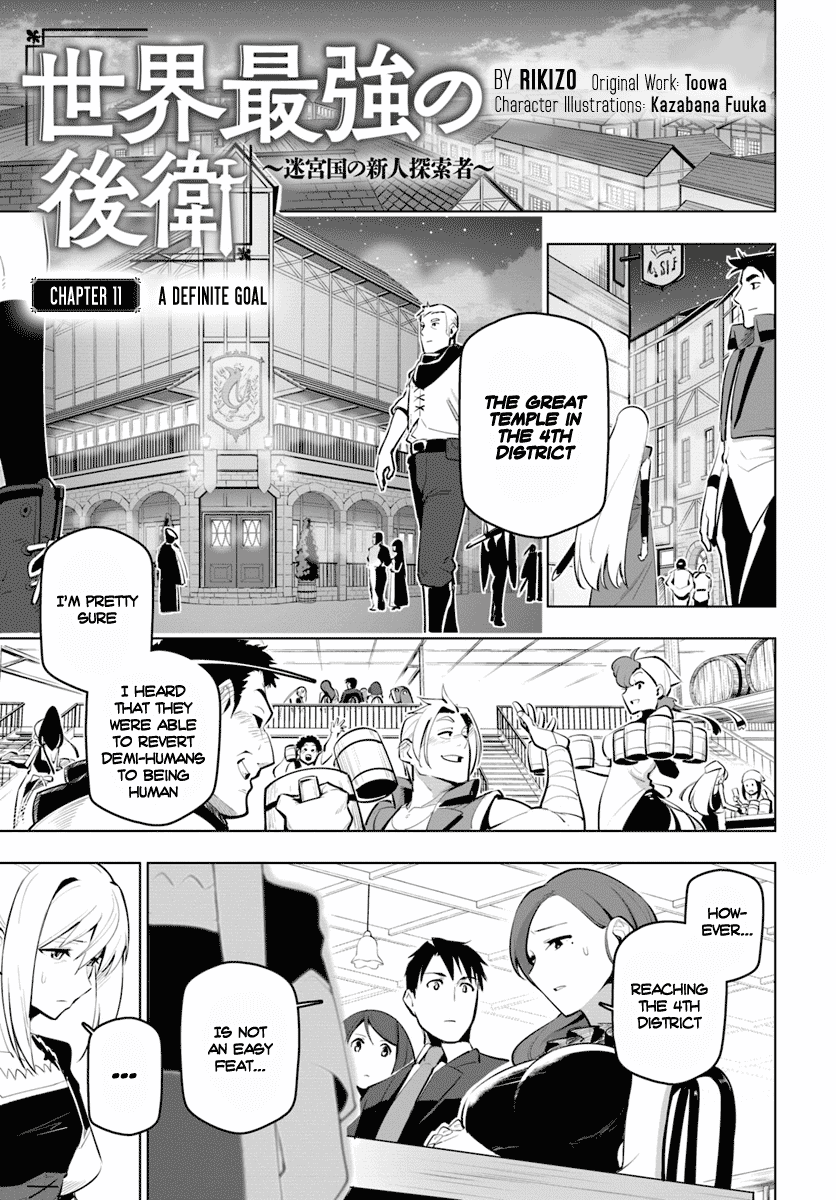 Sekai Saikyou no Kouei: Meikyuukoku no Shinjin Tansakusha Chapter 11 page 2 - Chapter 11: A Definite Goal