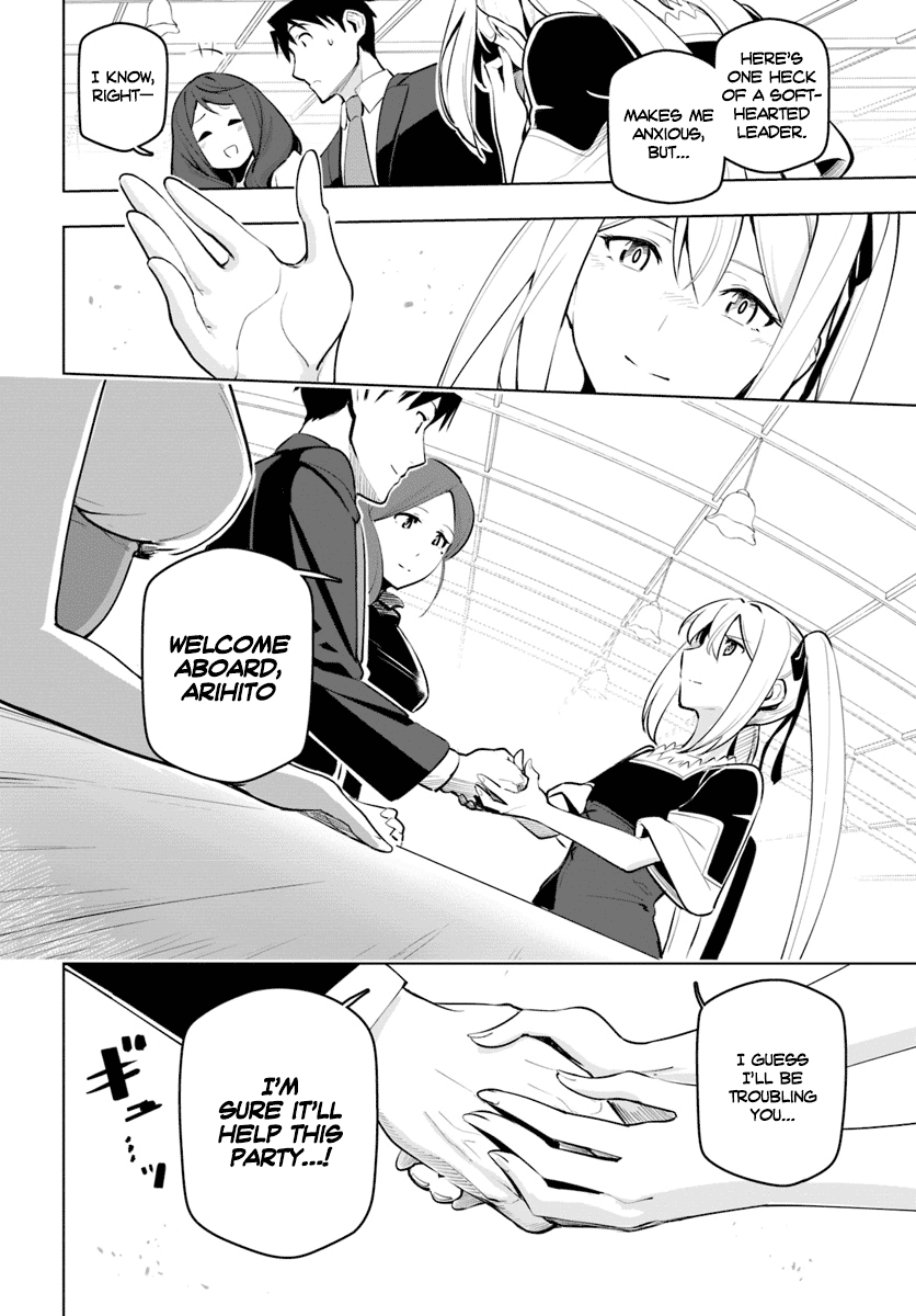 Sekai Saikyou no Kouei: Meikyuukoku no Shinjin Tansakusha Chapter 11 page 21 - Chapter 11: A Definite Goal