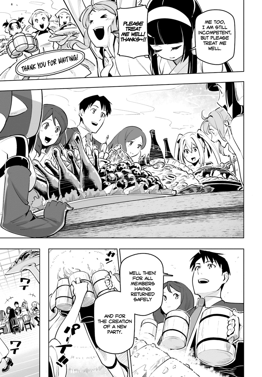 Sekai Saikyou no Kouei: Meikyuukoku no Shinjin Tansakusha Chapter 11 page 22 - Chapter 11: A Definite Goal