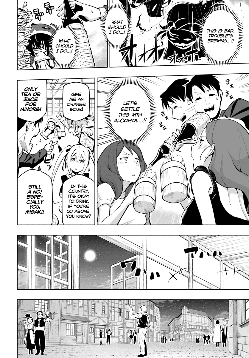 Sekai Saikyou no Kouei: Meikyuukoku no Shinjin Tansakusha Chapter 11 page 27 - Chapter 11: A Definite Goal