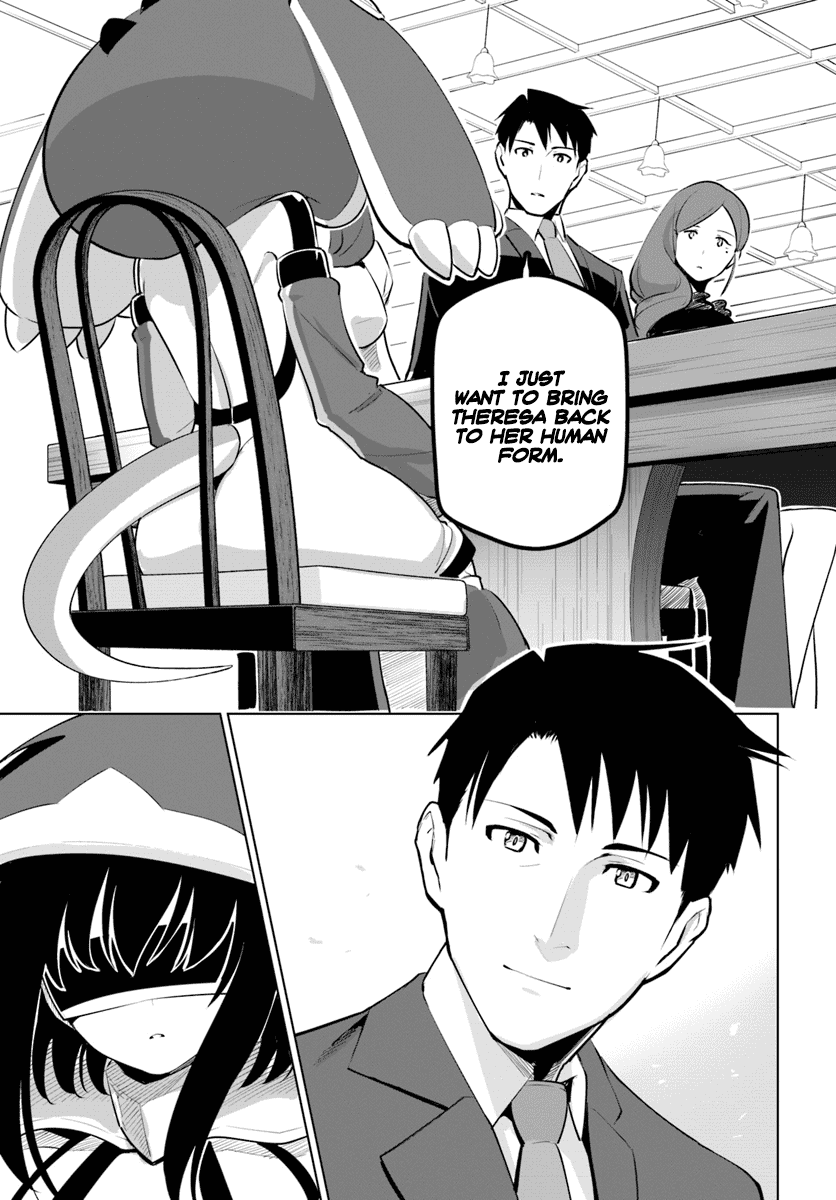 Sekai Saikyou no Kouei: Meikyuukoku no Shinjin Tansakusha Chapter 11 page 4 - Chapter 11: A Definite Goal