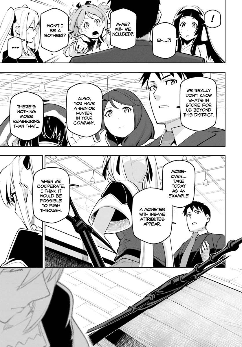 Sekai Saikyou no Kouei: Meikyuukoku no Shinjin Tansakusha Chapter 11 page 8 - Chapter 11: A Definite Goal