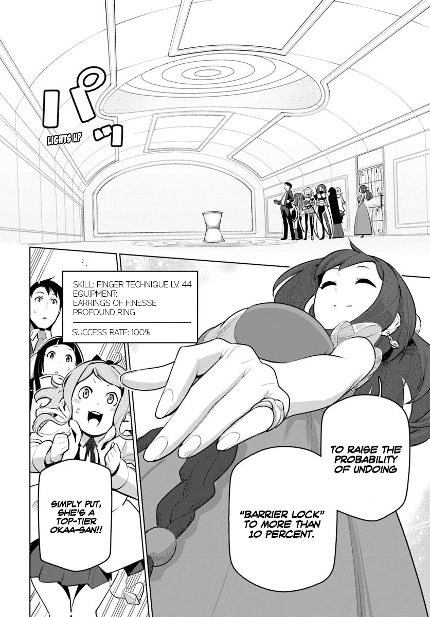 Sekai Saikyou no Kouei: Meikyuukoku no Shinjin Tansakusha Chapter 12 page 11 - Chapter 12: Equipment Upgrade