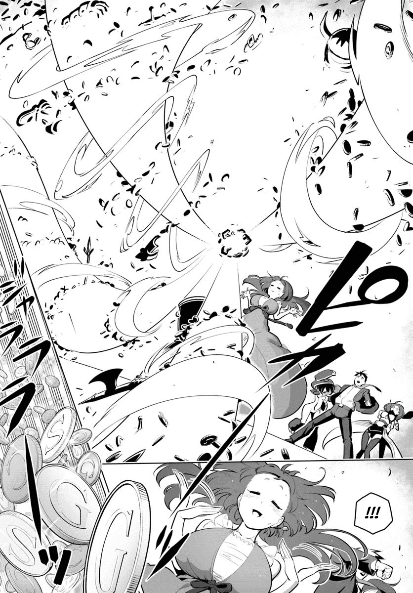 Sekai Saikyou no Kouei: Meikyuukoku no Shinjin Tansakusha Chapter 12 page 17 - Chapter 12: Equipment Upgrade