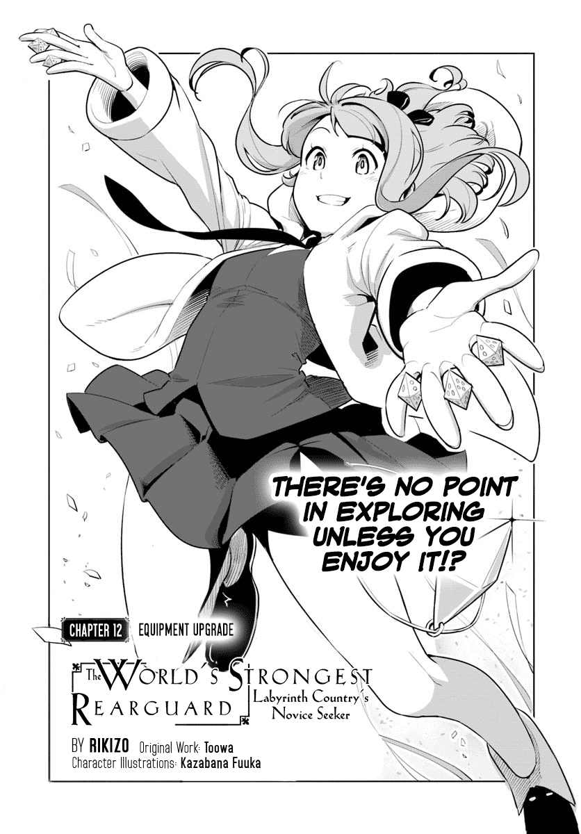 Sekai Saikyou no Kouei: Meikyuukoku no Shinjin Tansakusha Chapter 12 page 2 - Chapter 12: Equipment Upgrade
