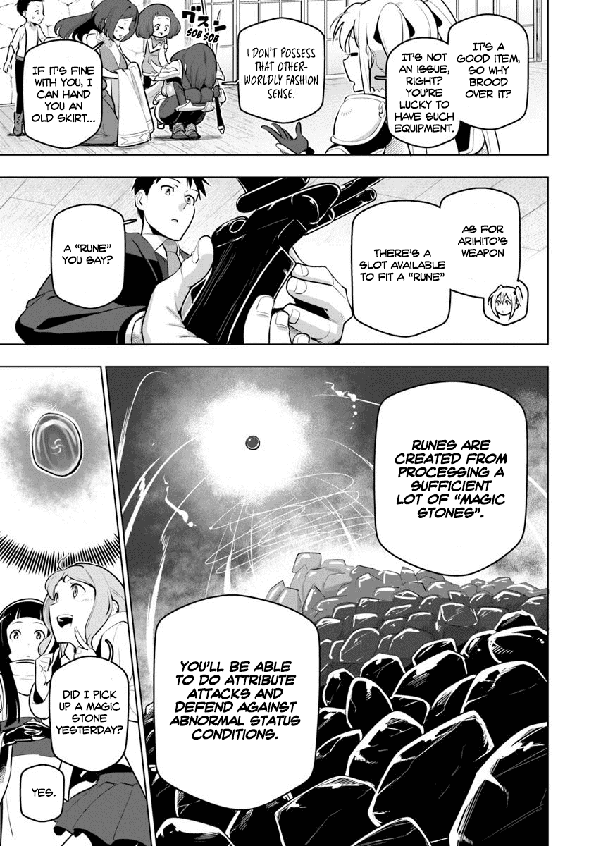 Sekai Saikyou no Kouei: Meikyuukoku no Shinjin Tansakusha Chapter 12 page 22 - Chapter 12: Equipment Upgrade
