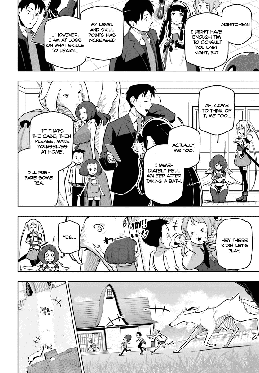 Sekai Saikyou no Kouei: Meikyuukoku no Shinjin Tansakusha Chapter 12 page 23 - Chapter 12: Equipment Upgrade
