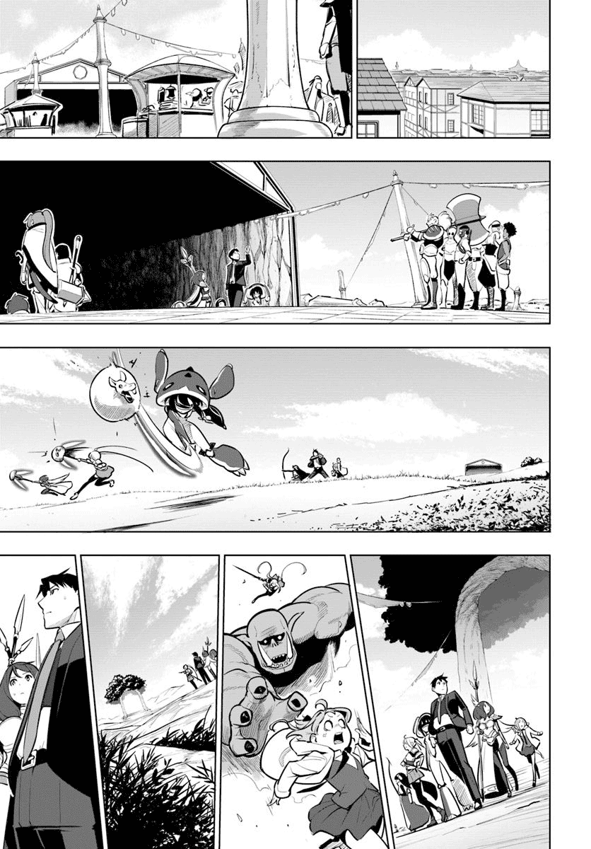 Sekai Saikyou no Kouei: Meikyuukoku no Shinjin Tansakusha Chapter 12 page 24 - Chapter 12: Equipment Upgrade