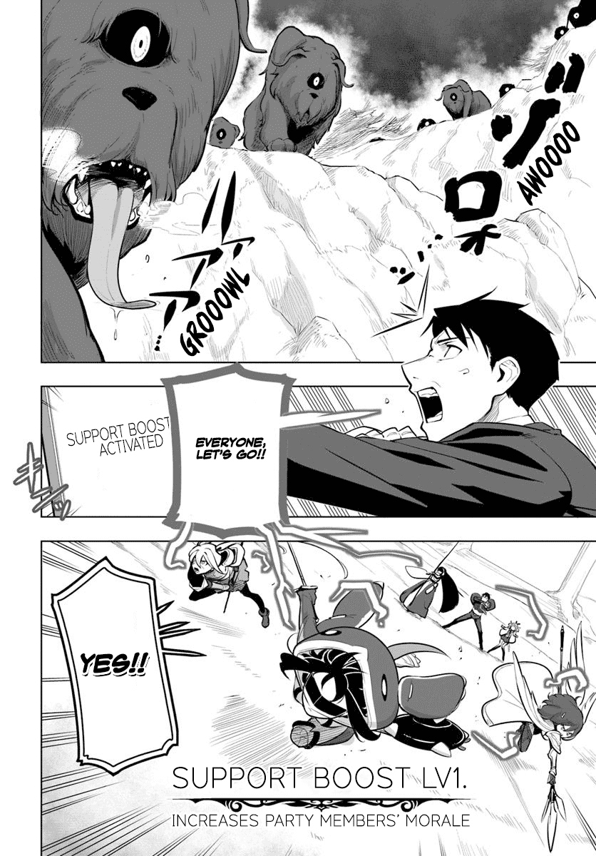 Sekai Saikyou no Kouei: Meikyuukoku no Shinjin Tansakusha Chapter 12 page 26 - Chapter 12: Equipment Upgrade