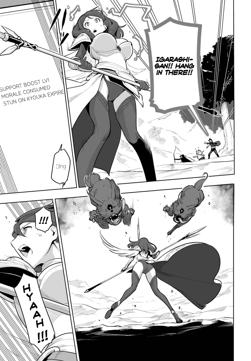 Sekai Saikyou no Kouei: Meikyuukoku no Shinjin Tansakusha Chapter 12 page 29 - Chapter 12: Equipment Upgrade
