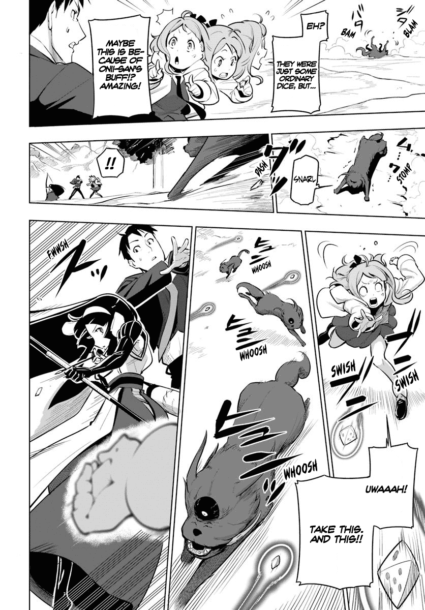 Sekai Saikyou no Kouei: Meikyuukoku no Shinjin Tansakusha Chapter 12 page 32 - Chapter 12: Equipment Upgrade