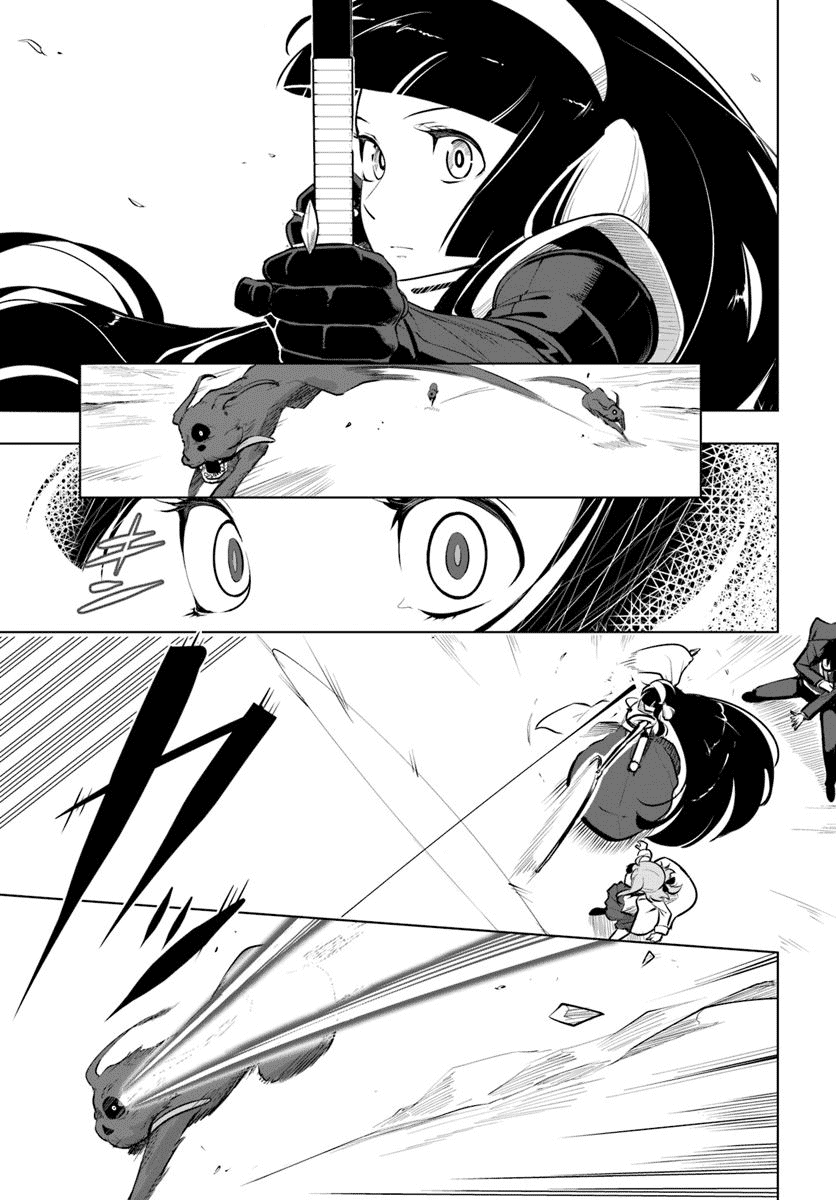 Sekai Saikyou no Kouei: Meikyuukoku no Shinjin Tansakusha Chapter 12 page 33 - Chapter 12: Equipment Upgrade