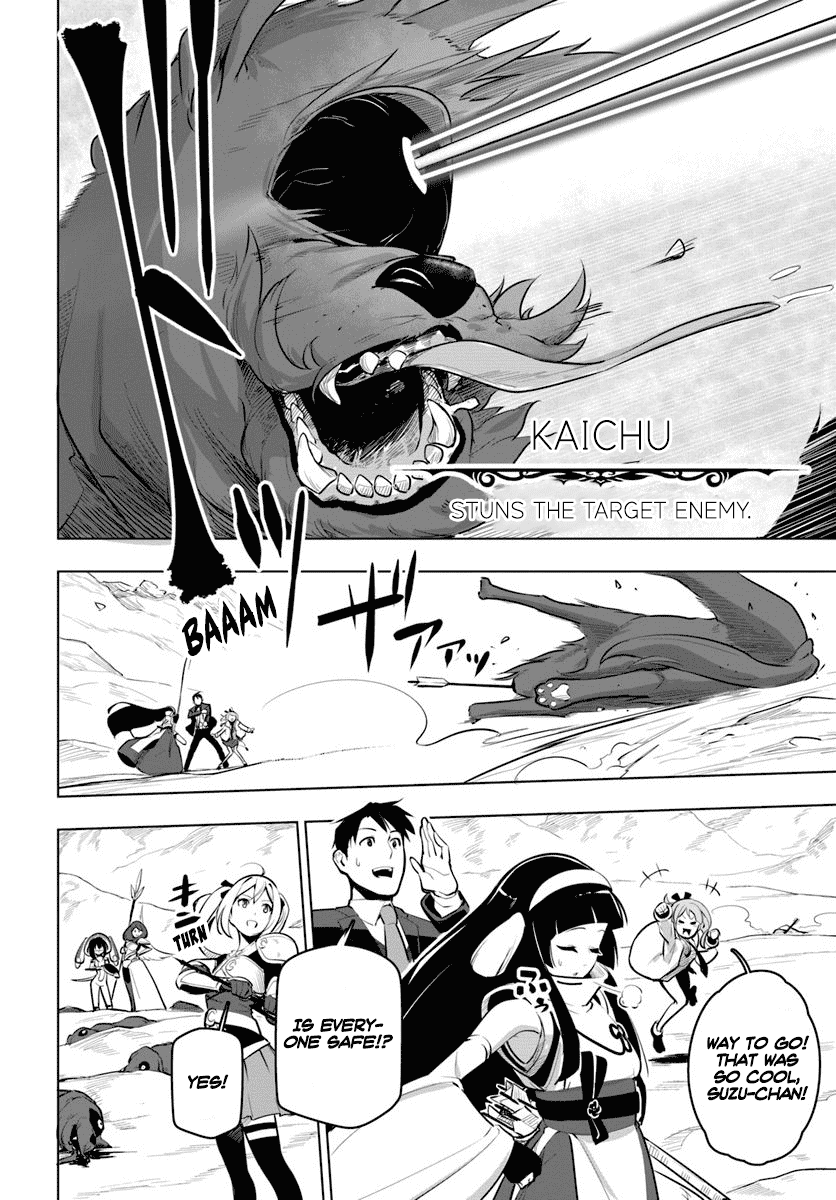 Sekai Saikyou no Kouei: Meikyuukoku no Shinjin Tansakusha Chapter 12 page 34 - Chapter 12: Equipment Upgrade