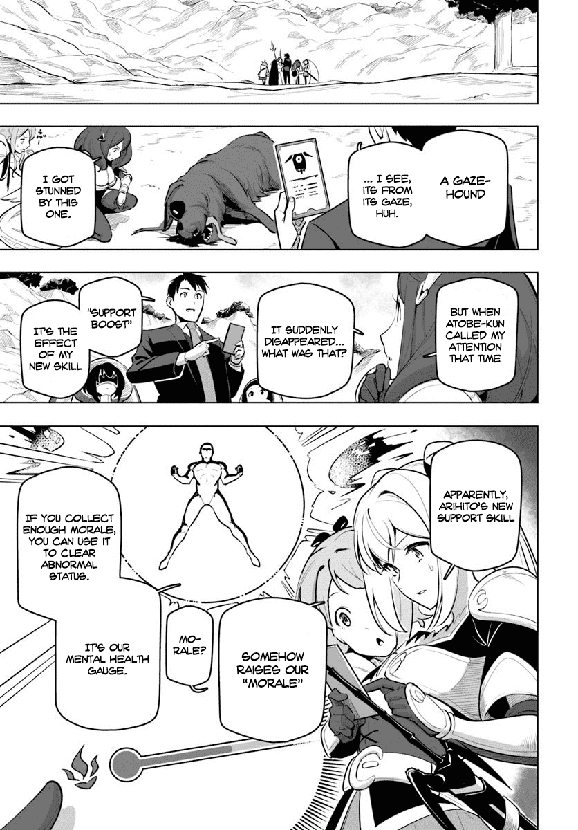 Sekai Saikyou no Kouei: Meikyuukoku no Shinjin Tansakusha Chapter 12 page 35 - Chapter 12: Equipment Upgrade