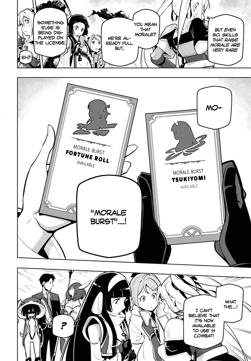 Sekai Saikyou no Kouei: Meikyuukoku no Shinjin Tansakusha Chapter 12 page 36 - Chapter 12: Equipment Upgrade